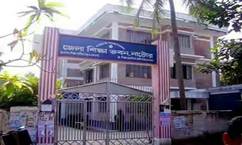 প্রশাসনিক ভবন